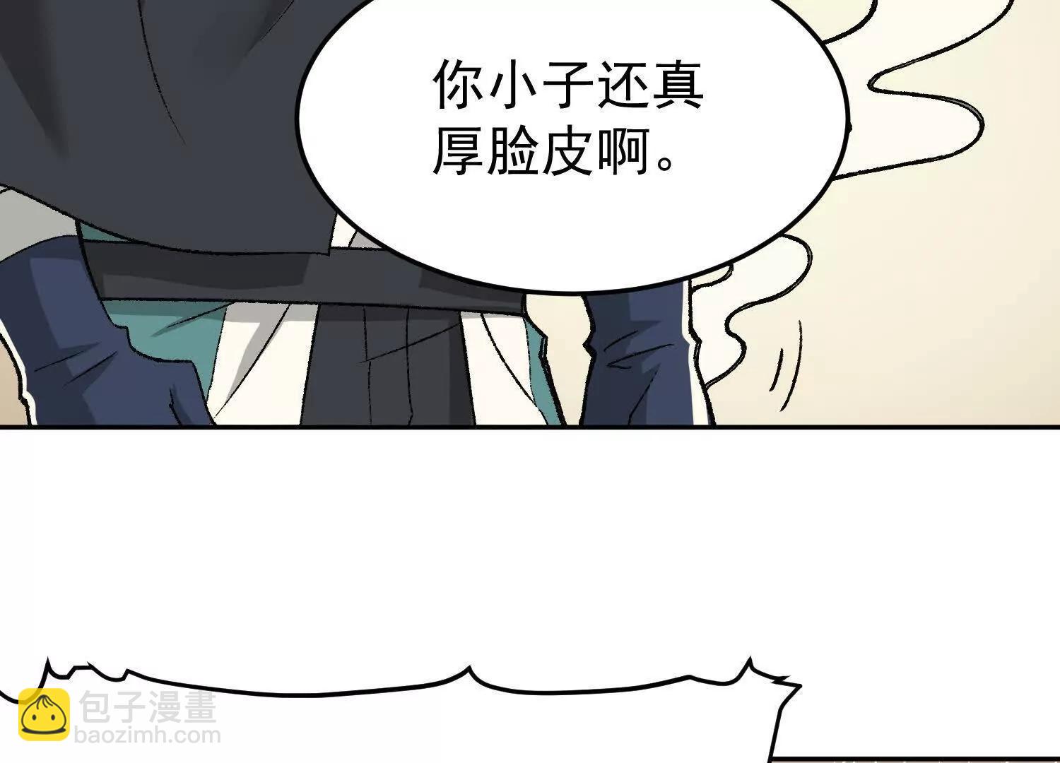 第9话  第三轮测试开始(1/4)-第9话