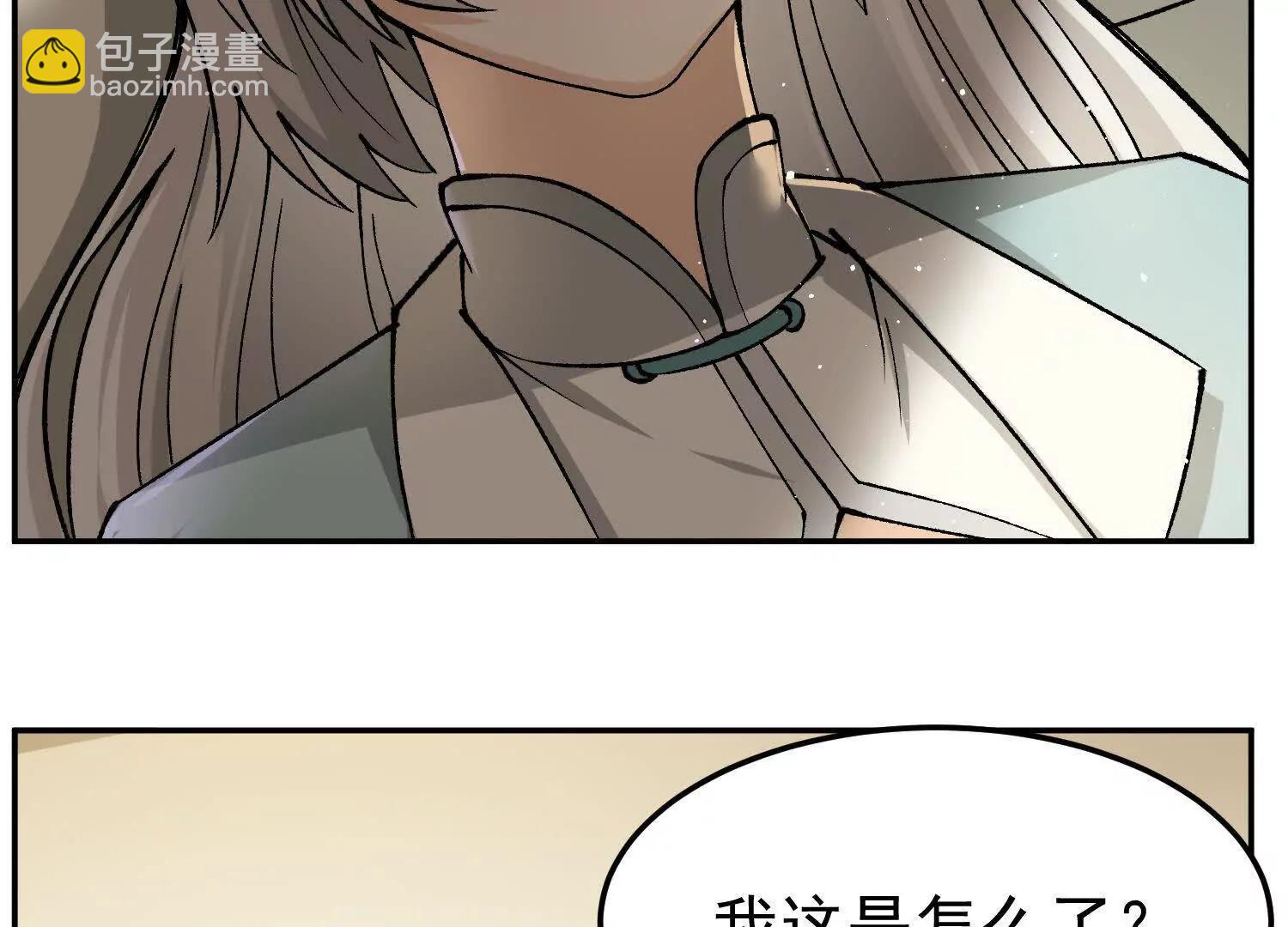 第9话  第三轮测试开始(1/4)-第9话