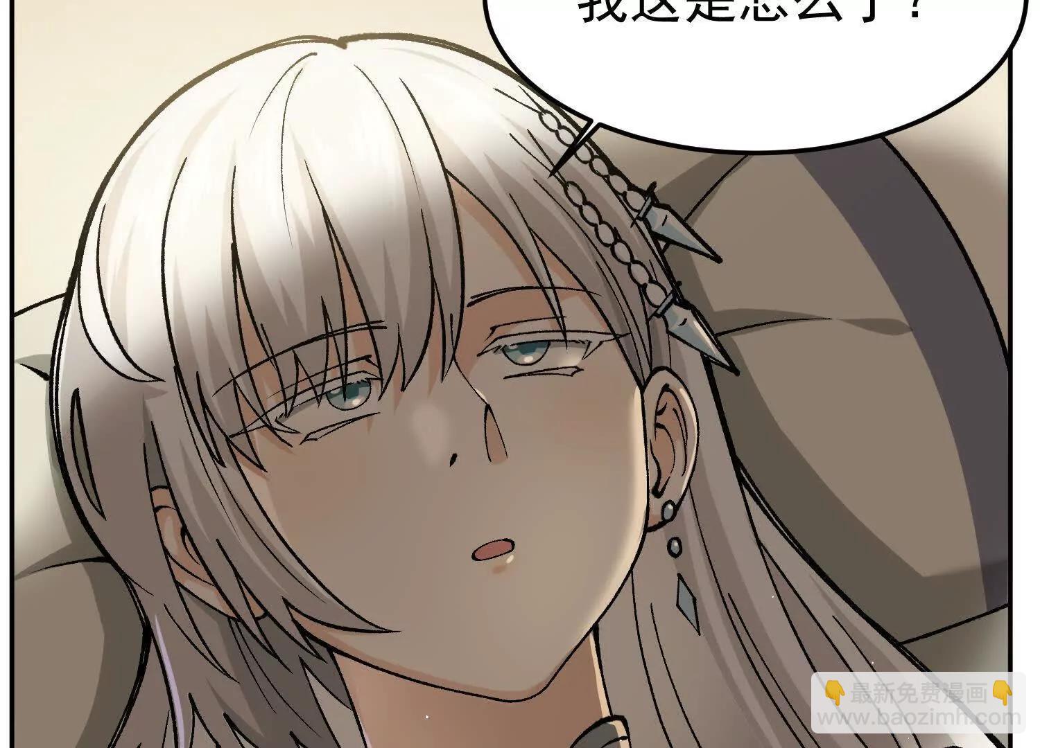 第9话  第三轮测试开始(1/4)-第9话