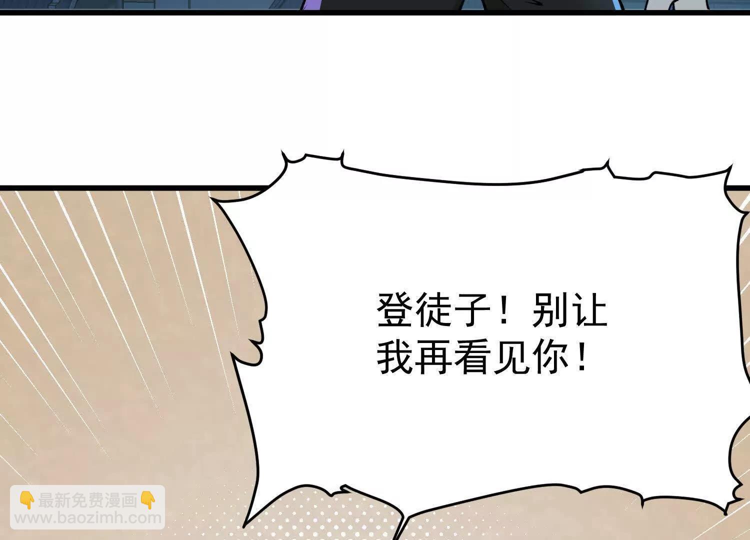 第9话  第三轮测试开始(1/4)-第9话