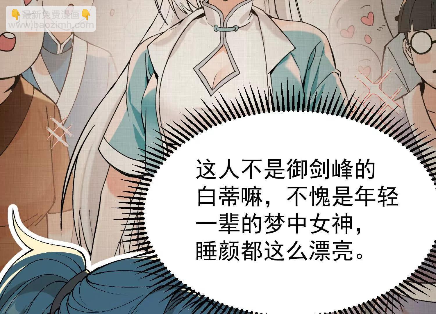 第9话  第三轮测试开始(1/4)-第9话