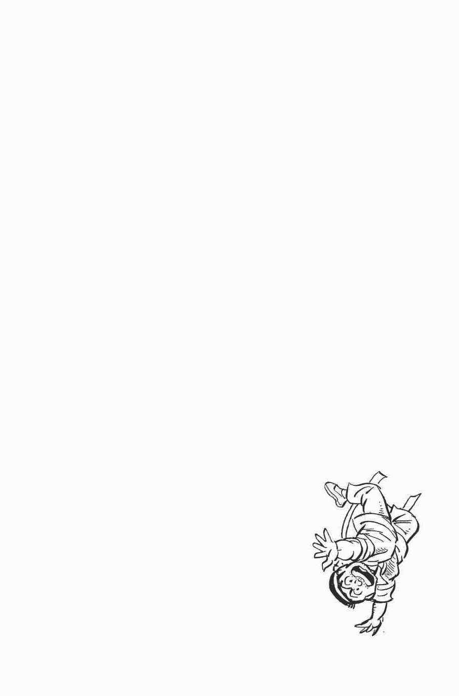 烏龍派出所 - 第138卷(3/4) - 2