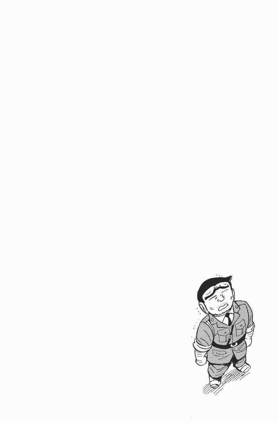 烏龍派出所 - 第138卷(3/4) - 2