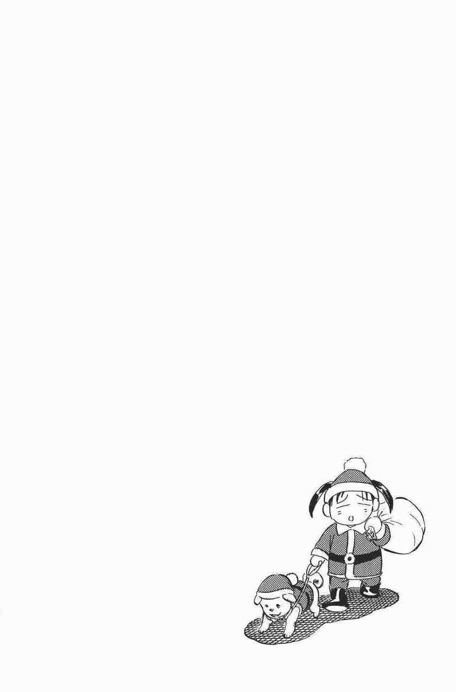 烏龍派出所 - 第138卷(4/4) - 4