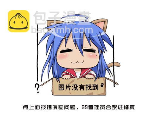 烏龍派出所 - 第2卷(4/4) - 5