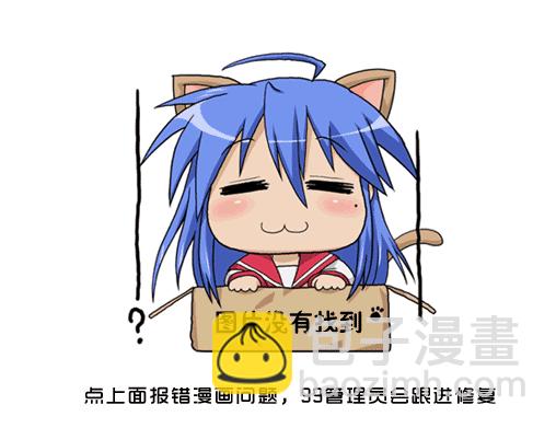 烏龍派出所 - 第2卷(2/4) - 1