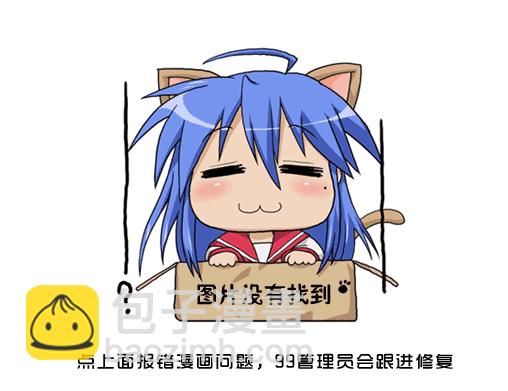 烏龍派出所 - 第2卷(2/4) - 1