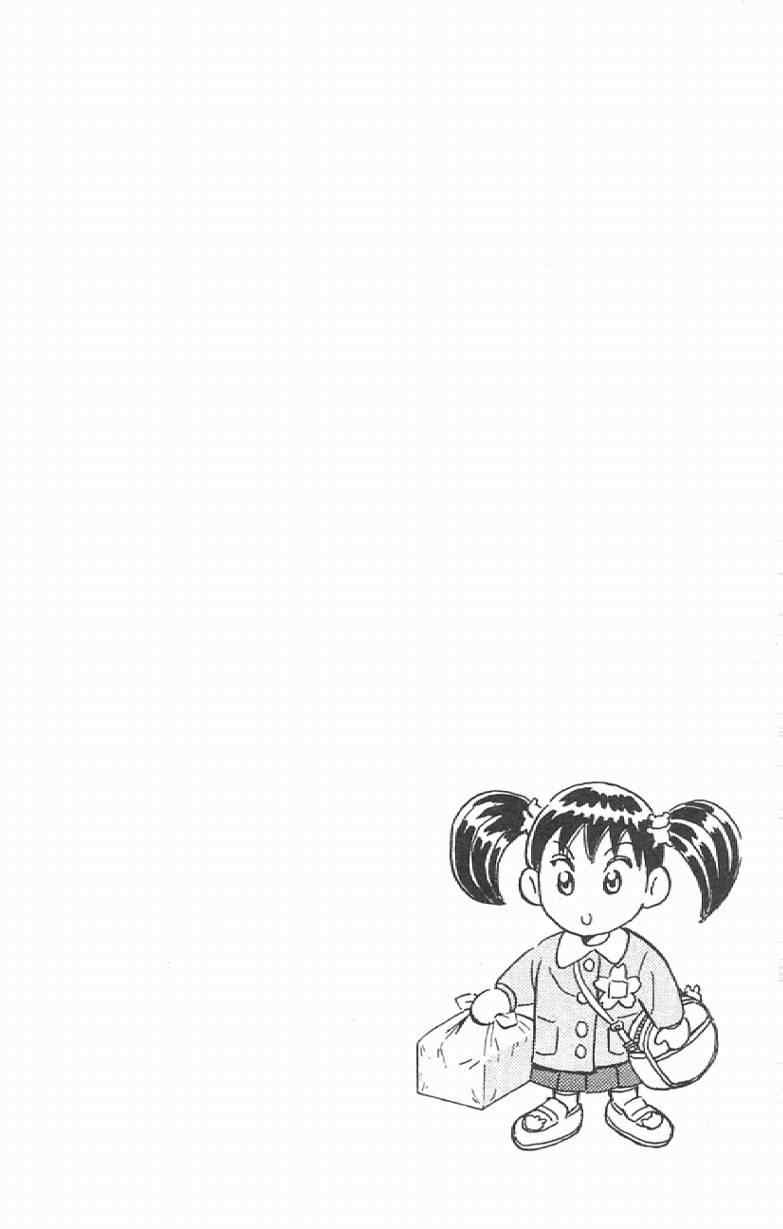 烏龍派出所 - Vol111(3/4) - 2