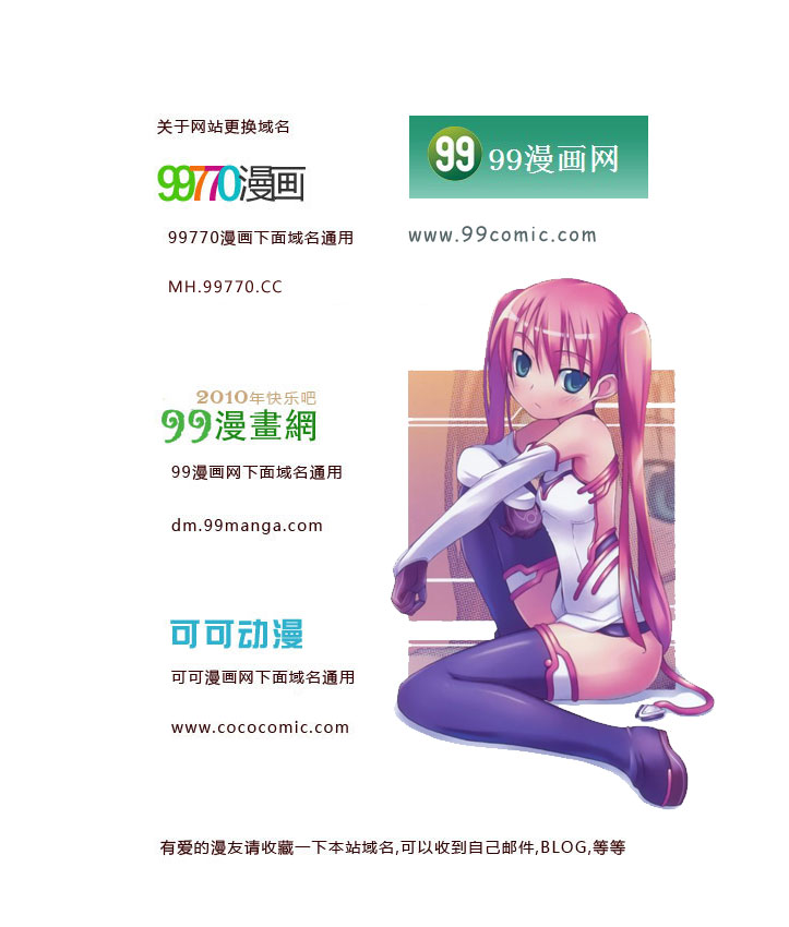 烏龍派出所 - Vol117(4/4) - 2