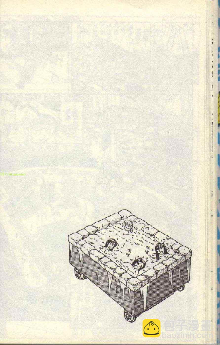 烏龍派出所 - Vol117(1/4) - 3
