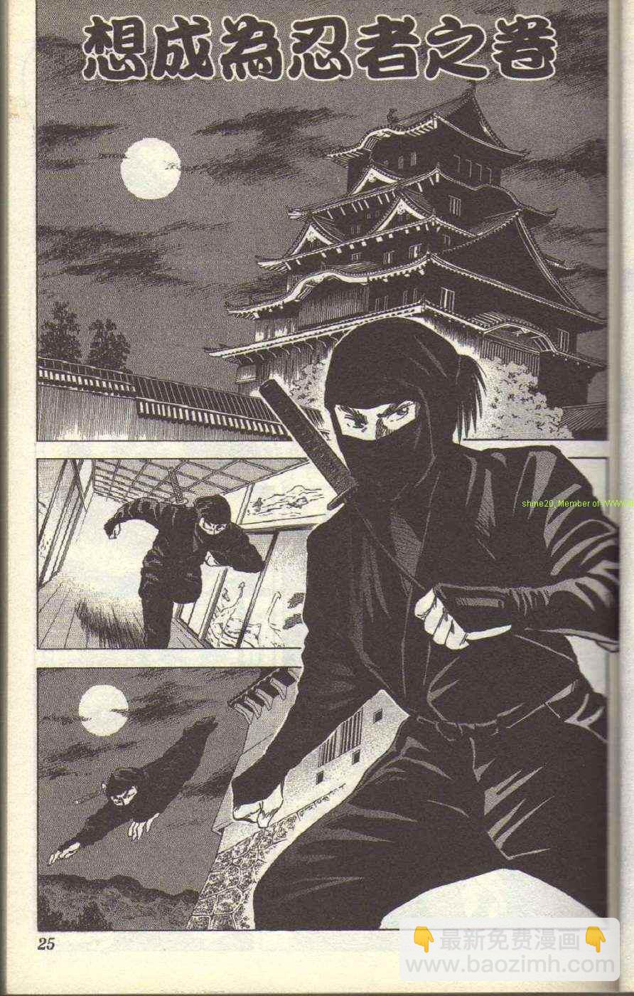 烏龍派出所 - Vol117(1/4) - 4