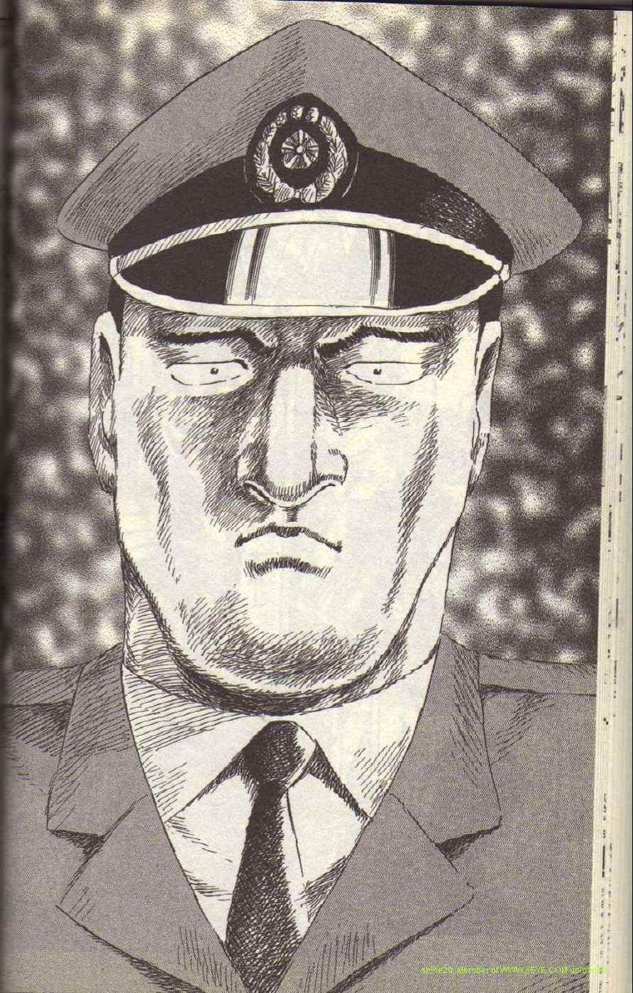 烏龍派出所 - Vol117(2/4) - 5