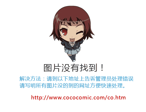 烏龍派出所 - 第72卷(2/2) - 6
