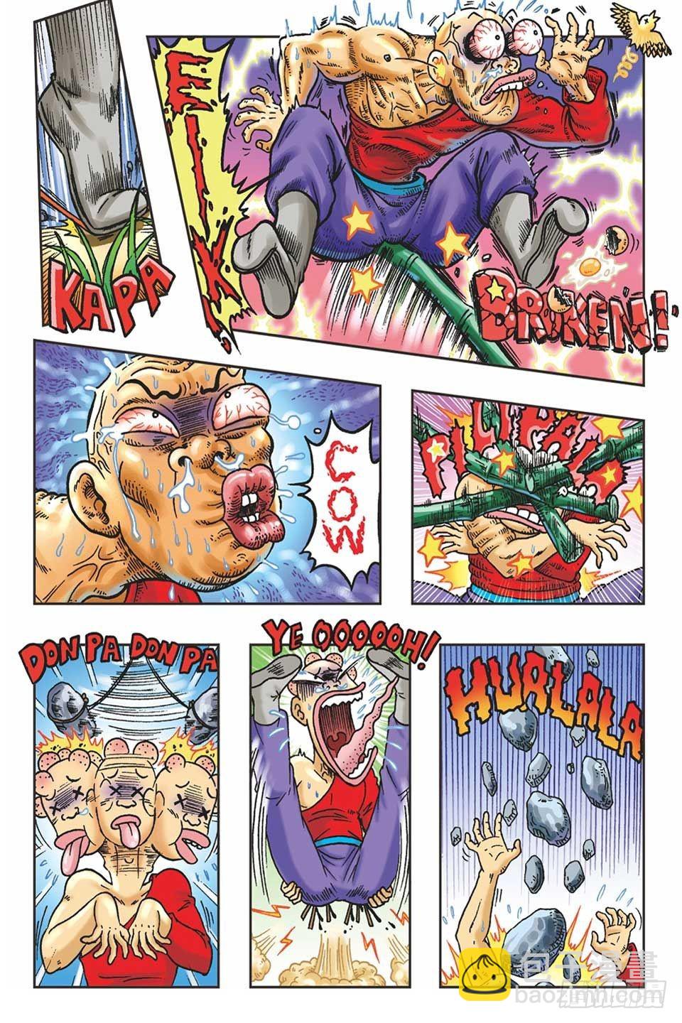 抛砖引玉3-第13话