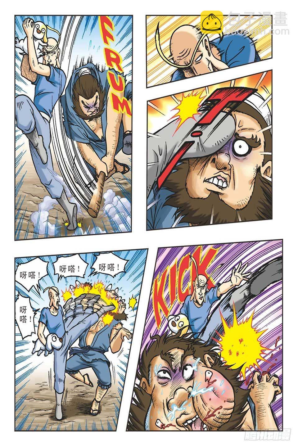 趁火打劫-4-第19话