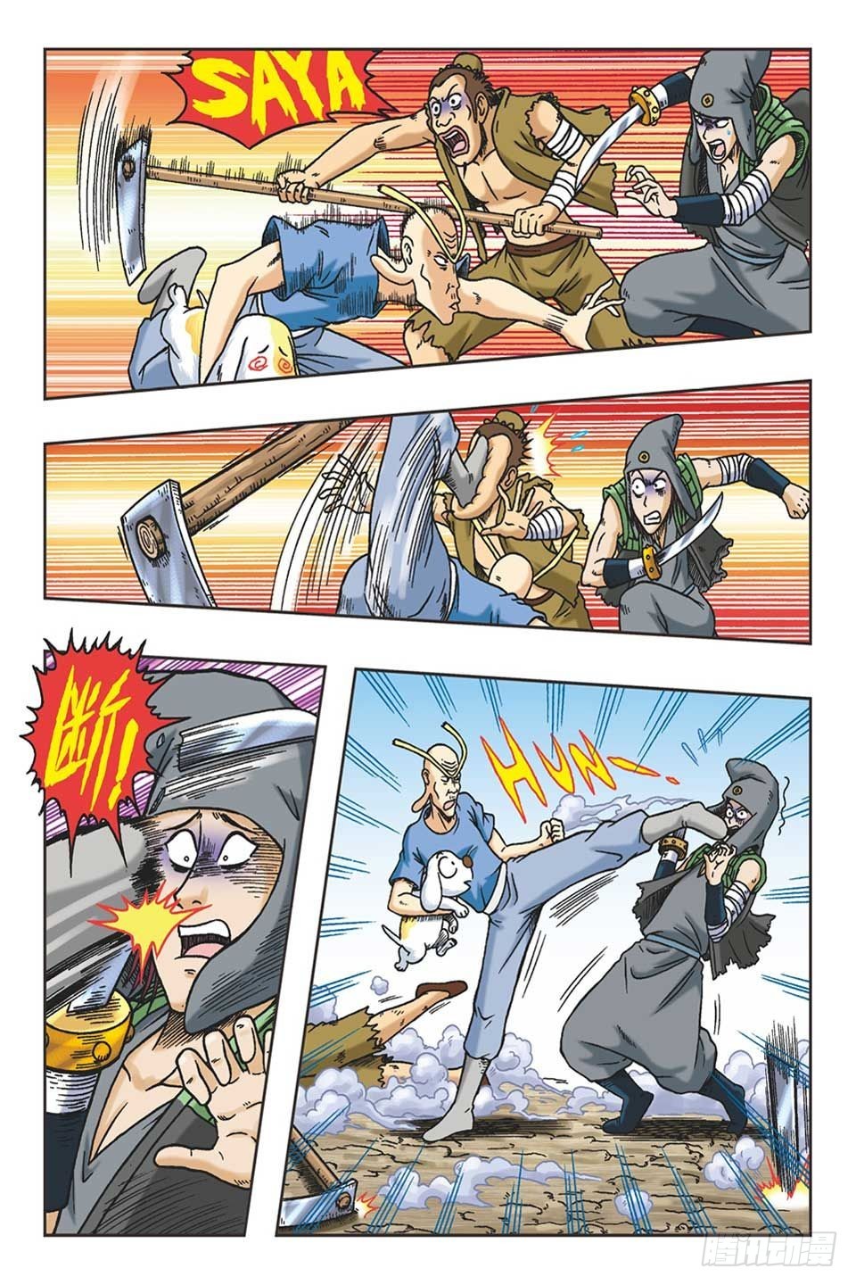 趁火打劫-4-第19话