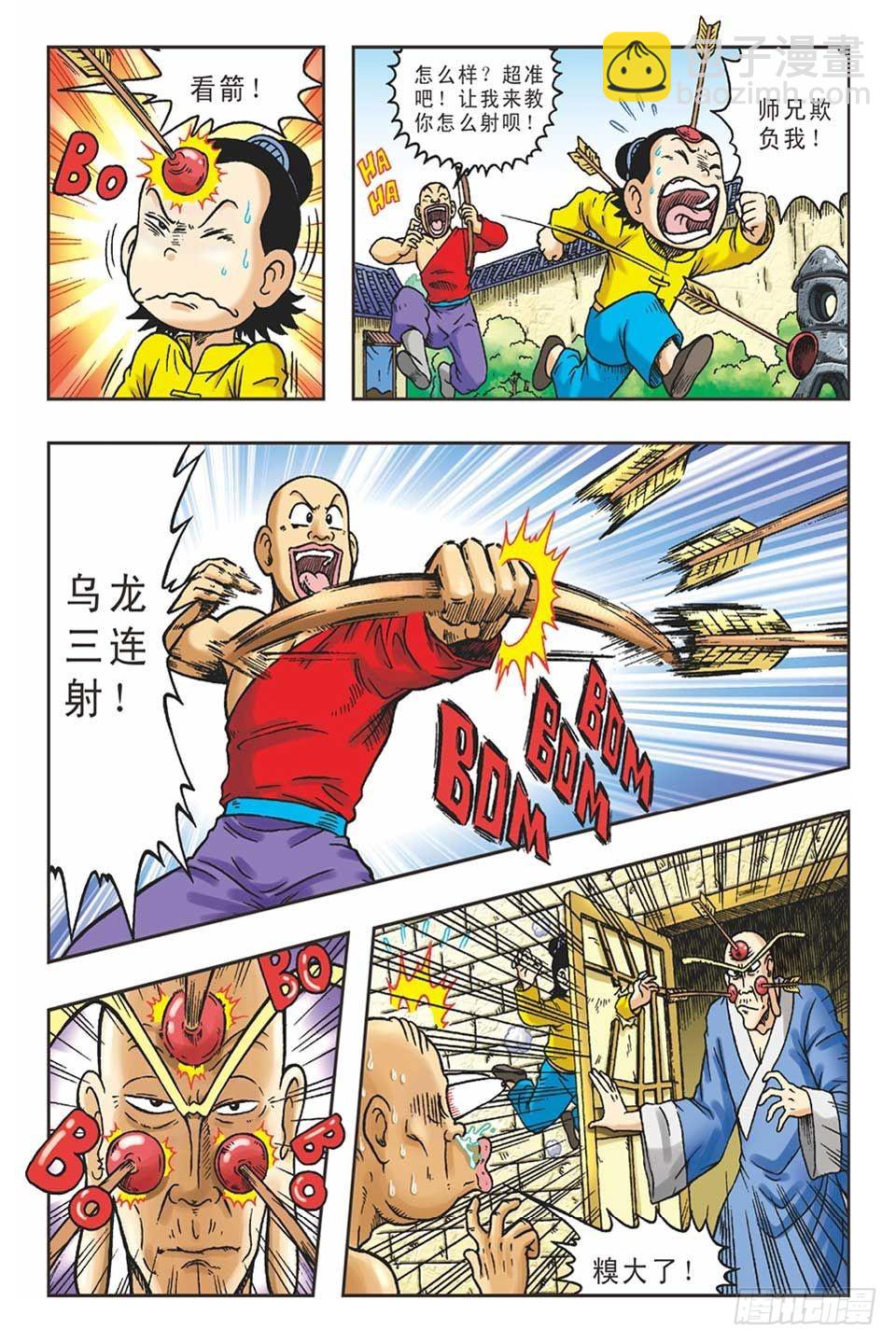 打草惊蛇-1-第21话