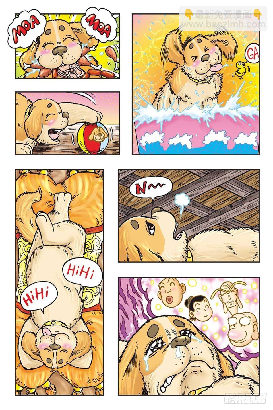 李代桃僵-4-第35话