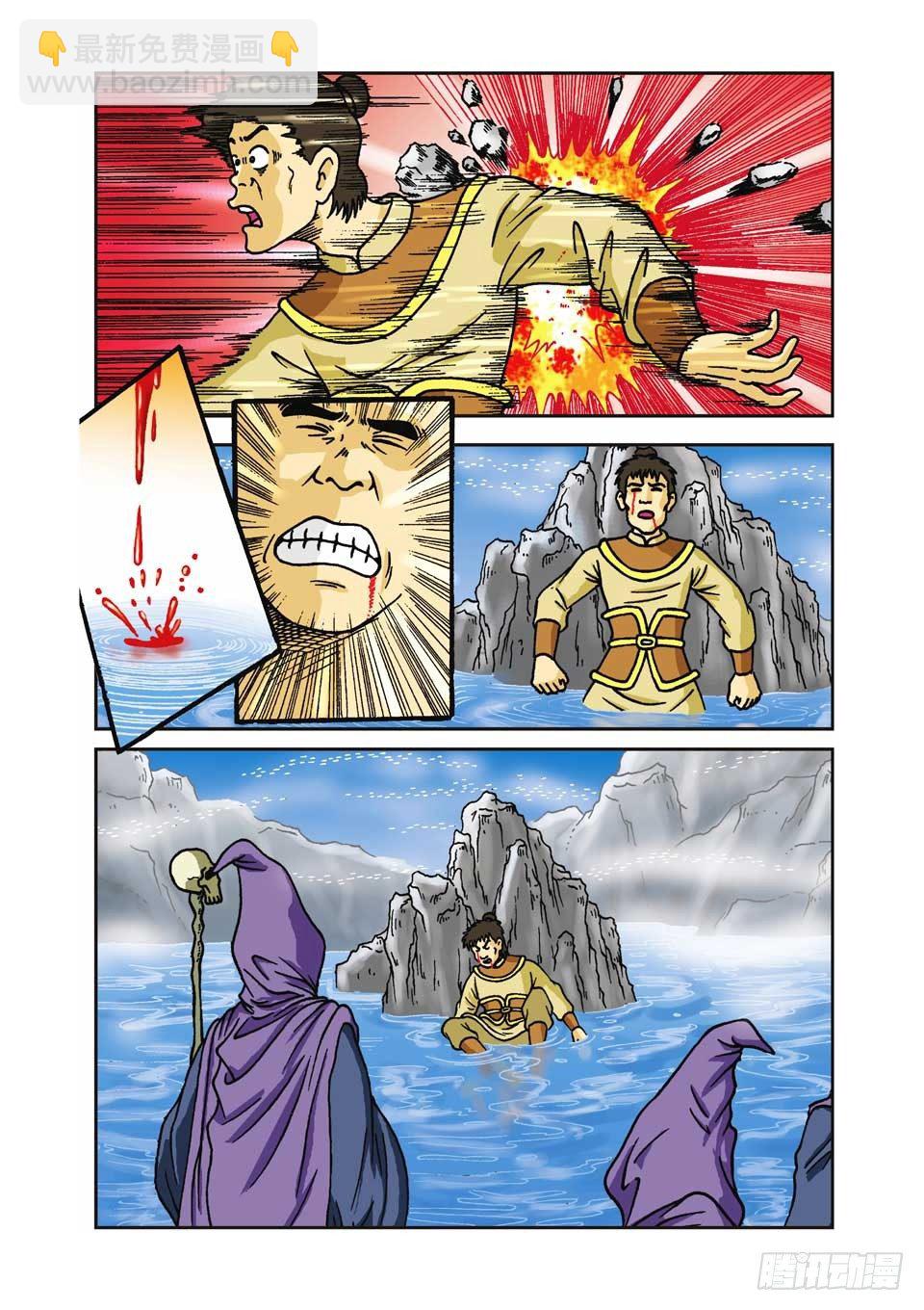 烏龍院前傳 - 第1集 - 1