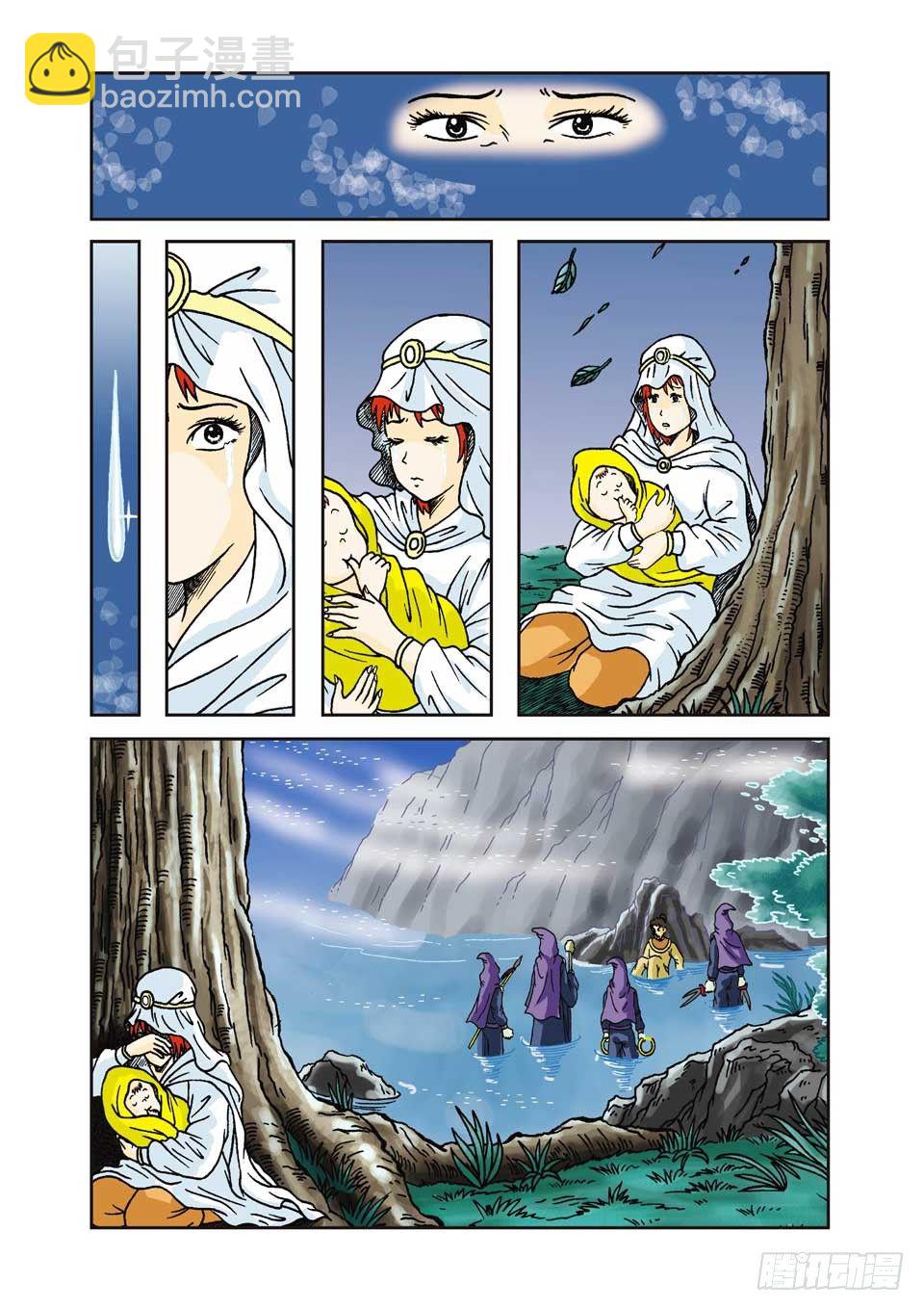 烏龍院前傳 - 第1集 - 2