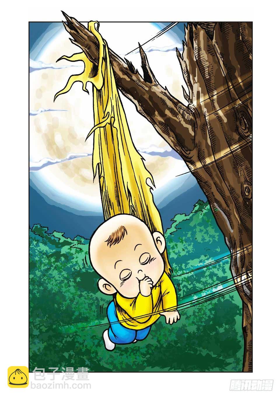 烏龍院前傳 - 第1集 - 1