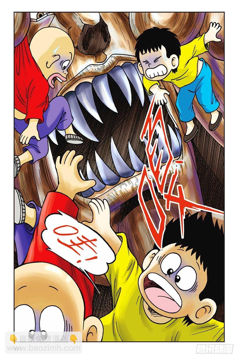 烏龍院前傳 - 第13集 - 7