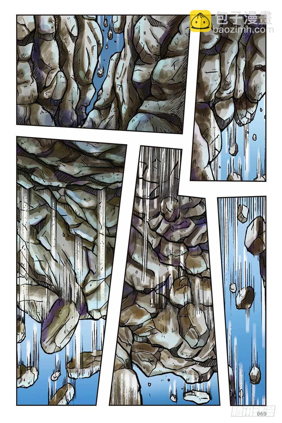 烏龍院前傳 - 第13集 - 1