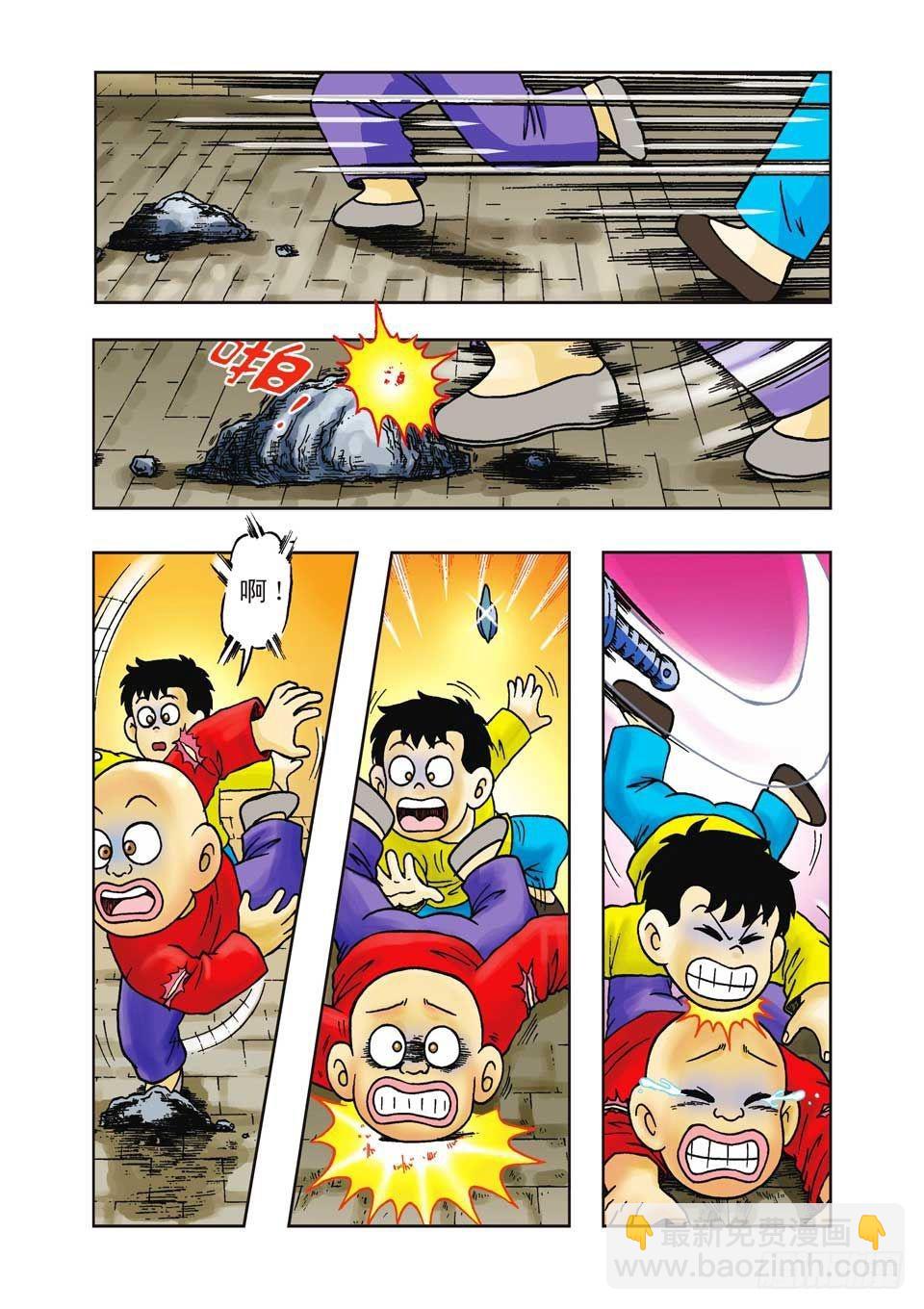 烏龍院前傳 - 第15集 - 5