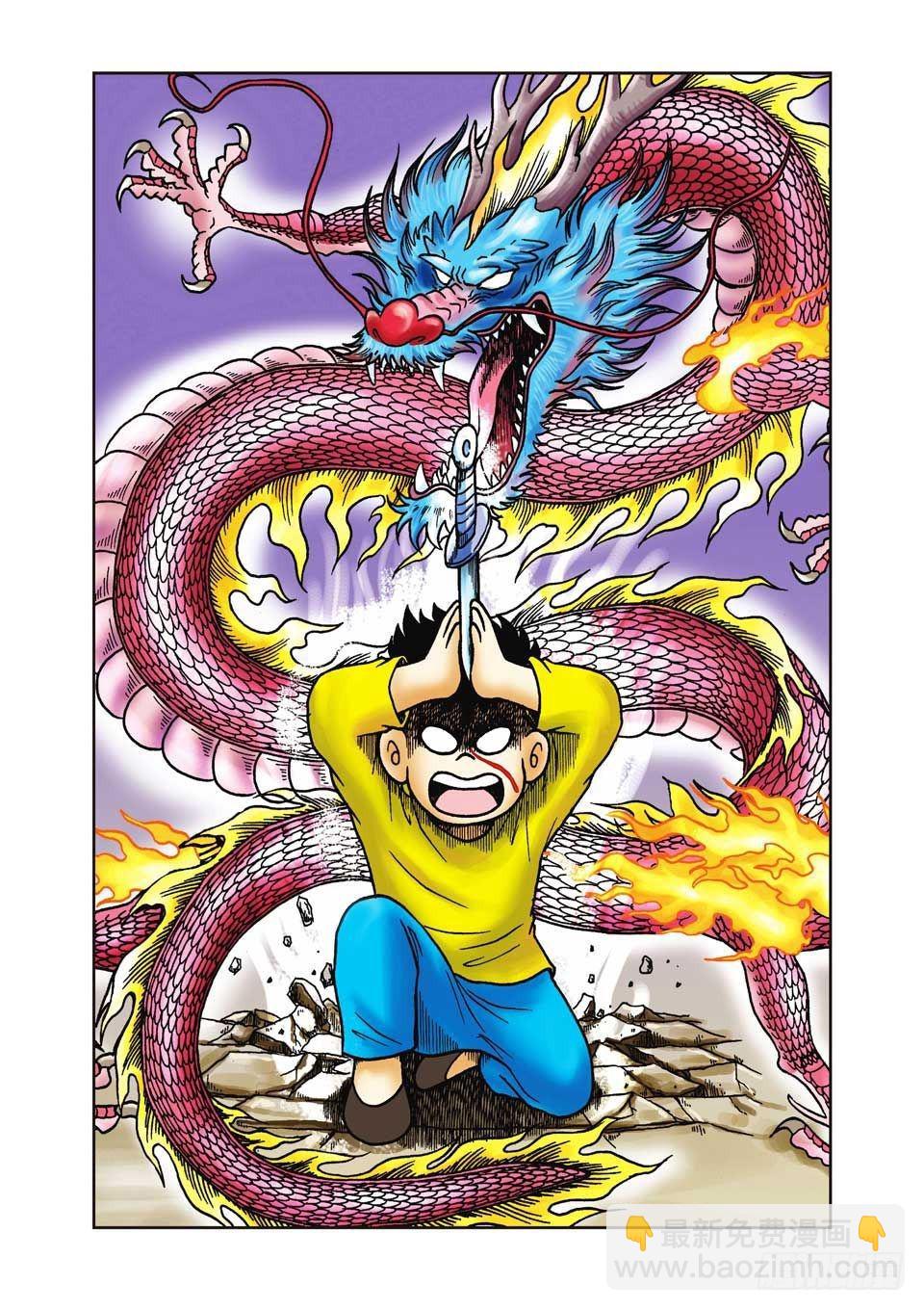 烏龍院前傳 - 第15集 - 6