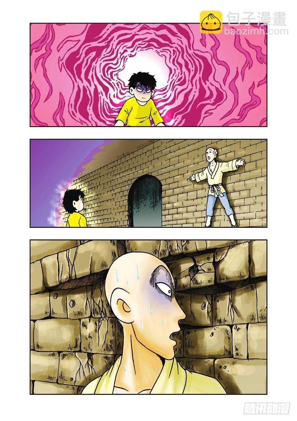 烏龍院前傳 - 第15集 - 3