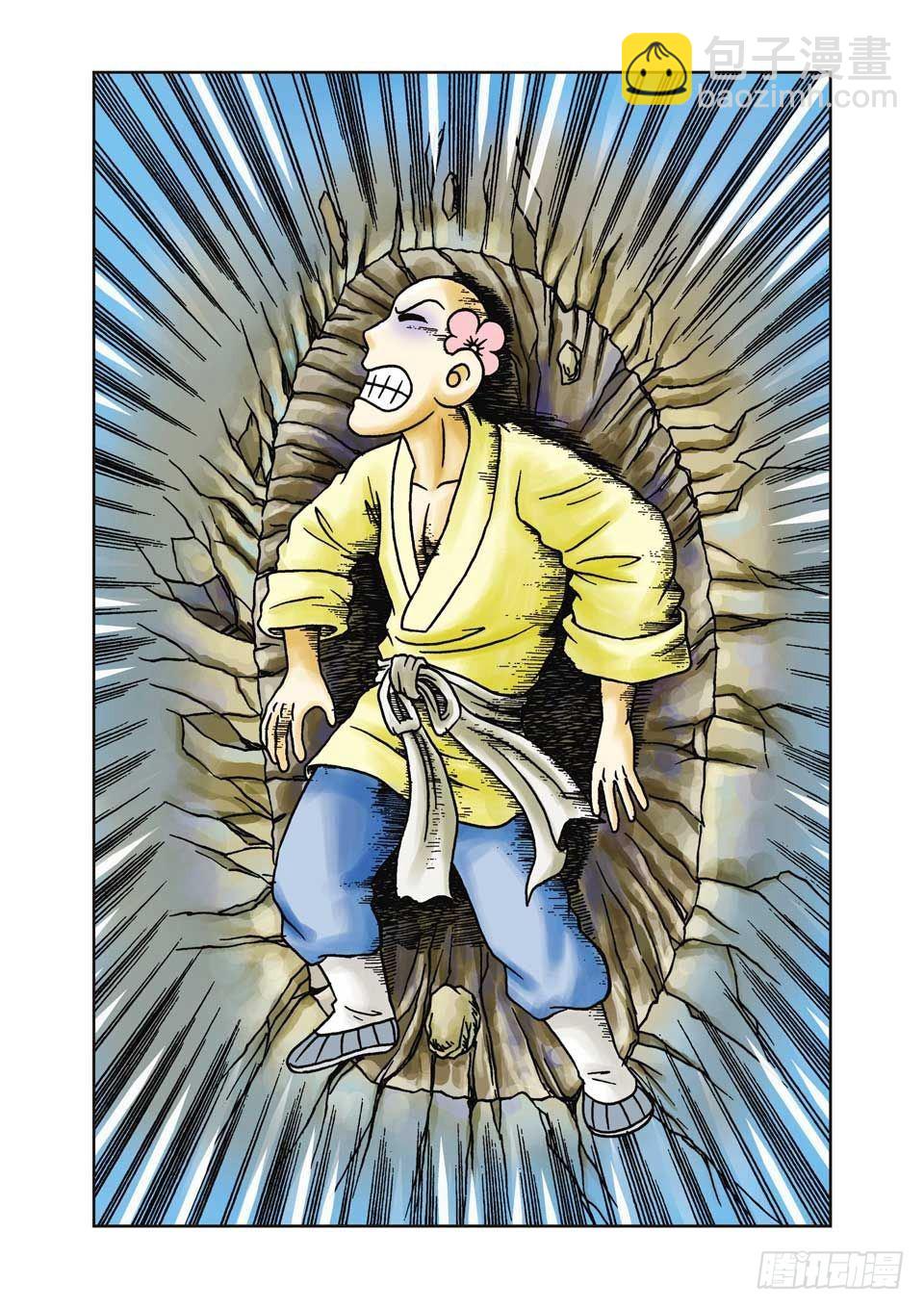 烏龍院前傳 - 第15集 - 4