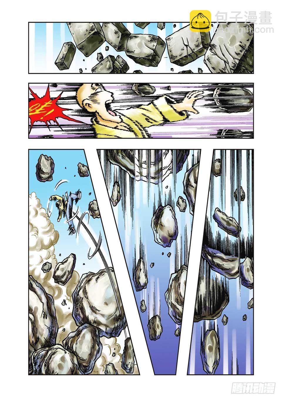 烏龍院前傳 - 第15集 - 6