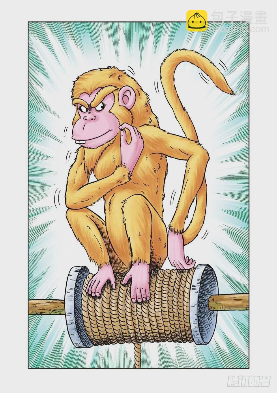 烏龍院前傳 - 第17集 - 6