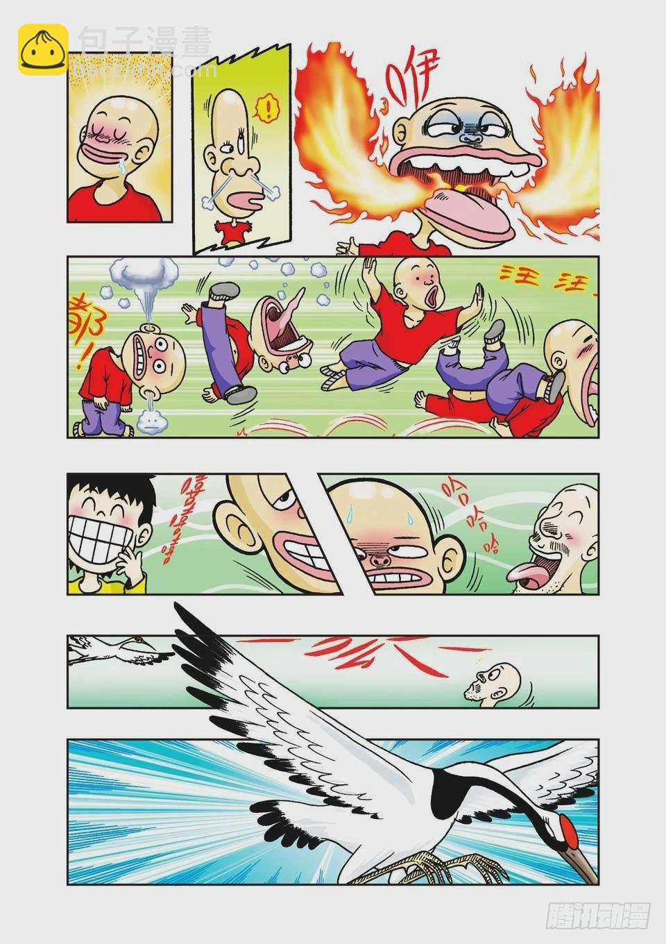 烏龍院前傳 - 第19集 - 7