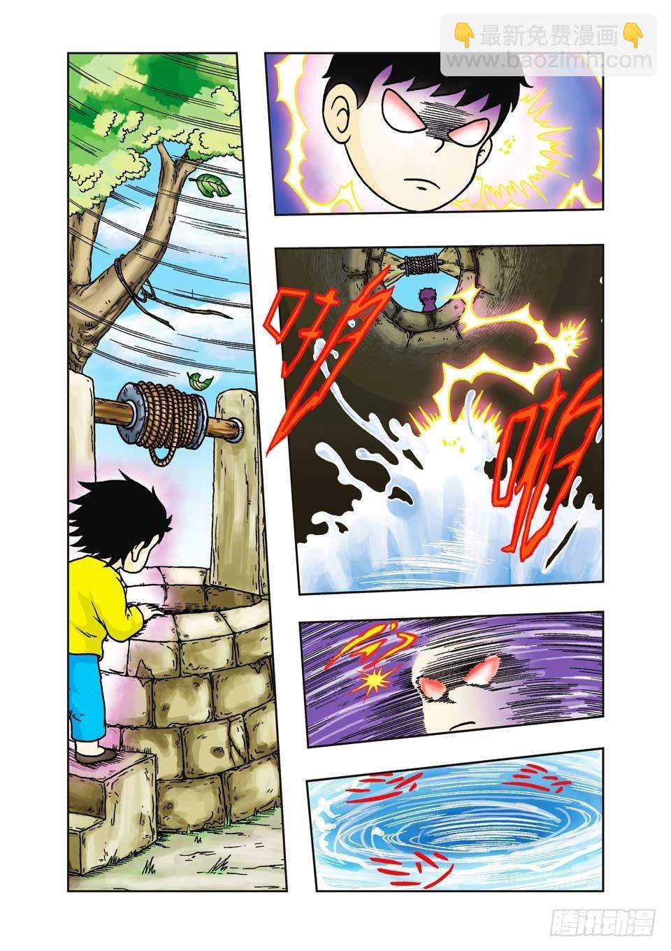 烏龍院前傳 - 第19集 - 4