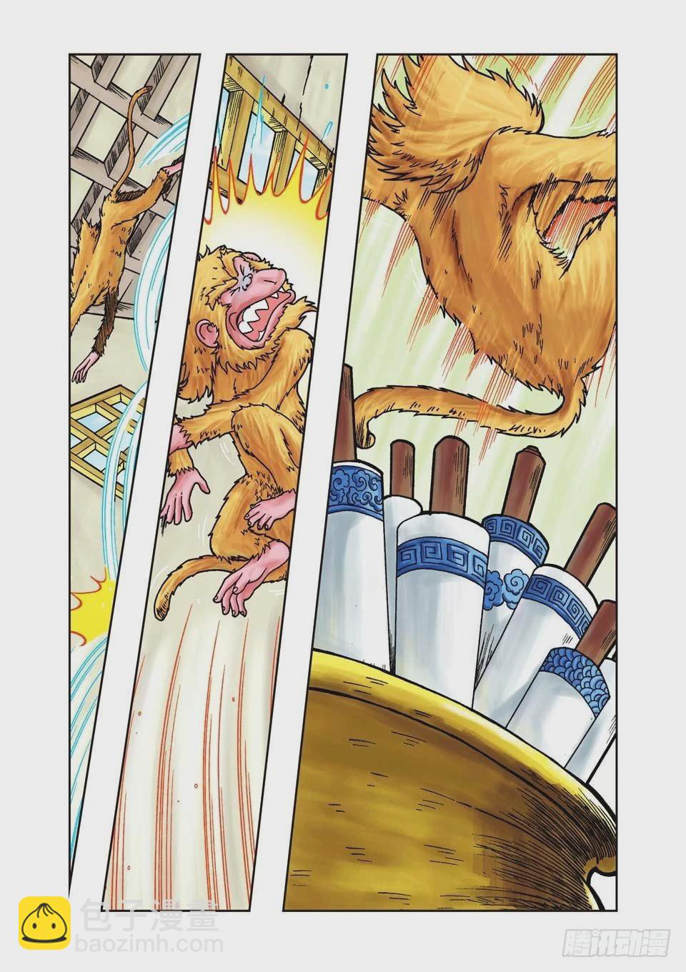 烏龍院前傳 - 第19集 - 5