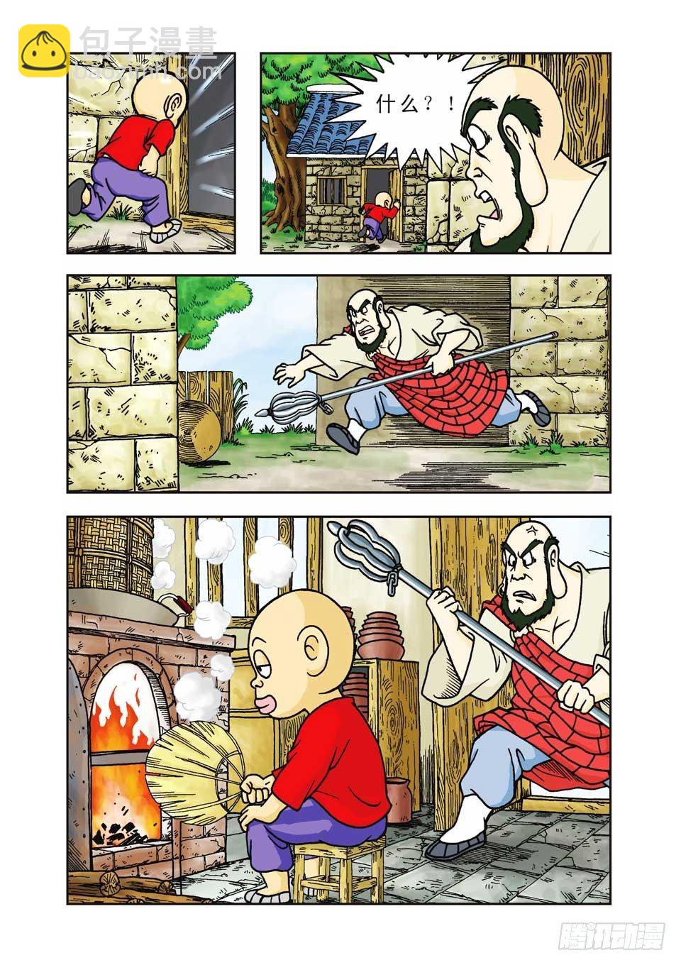 烏龍院前傳 - 第3集 - 2