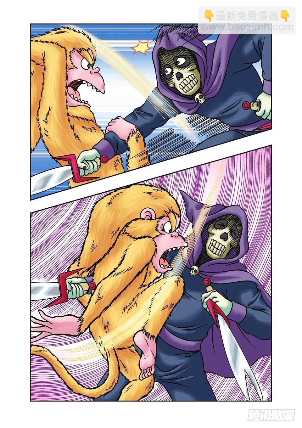 烏龍院前傳 - 第21集 - 7