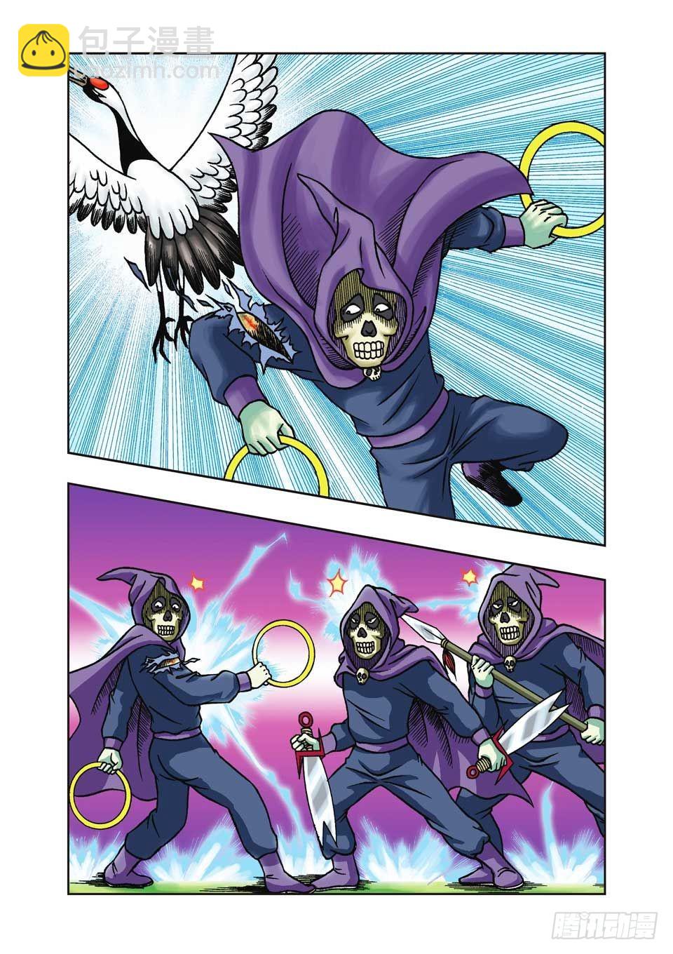 烏龍院前傳 - 第21集 - 3