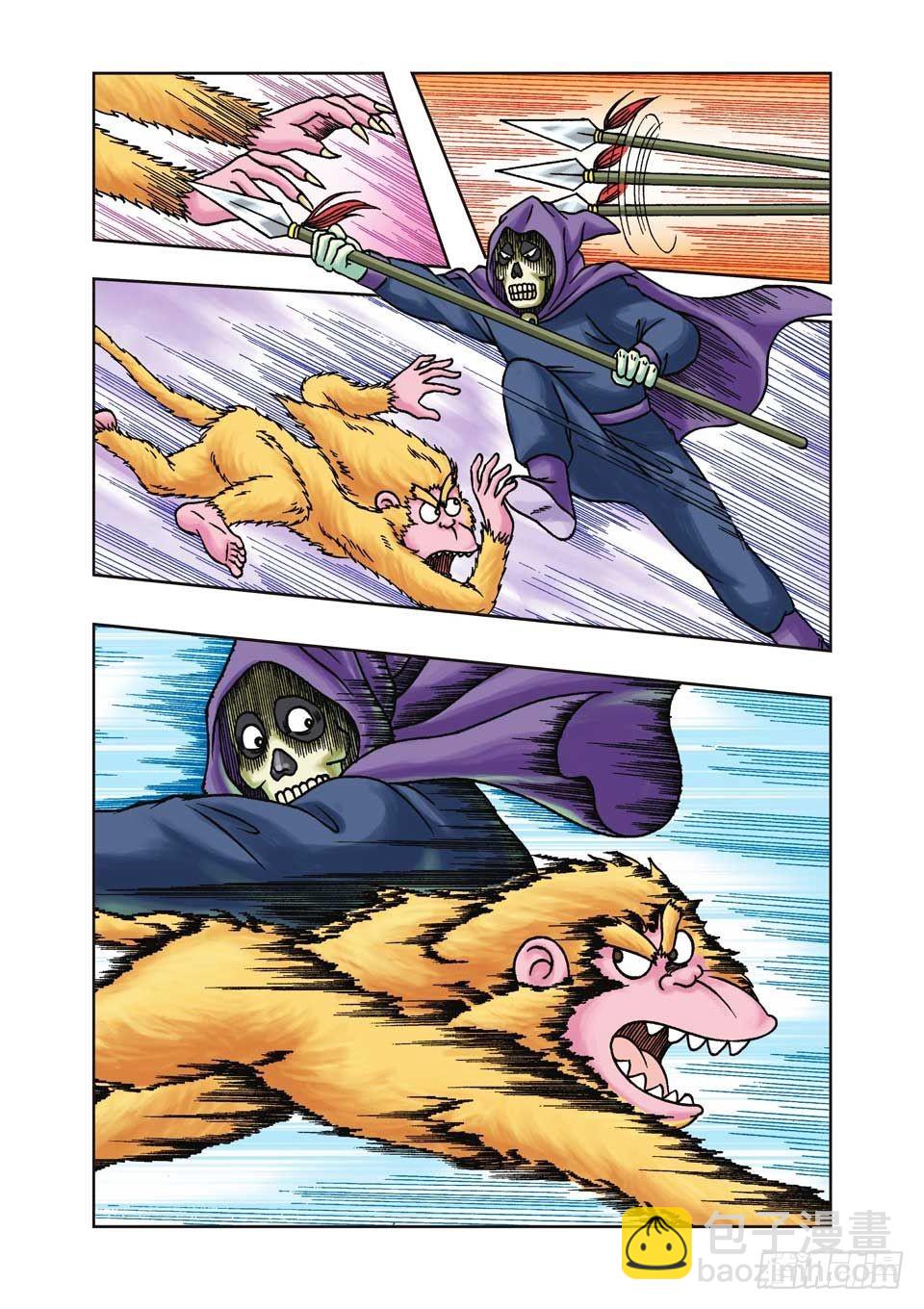 烏龍院前傳 - 第21集 - 5