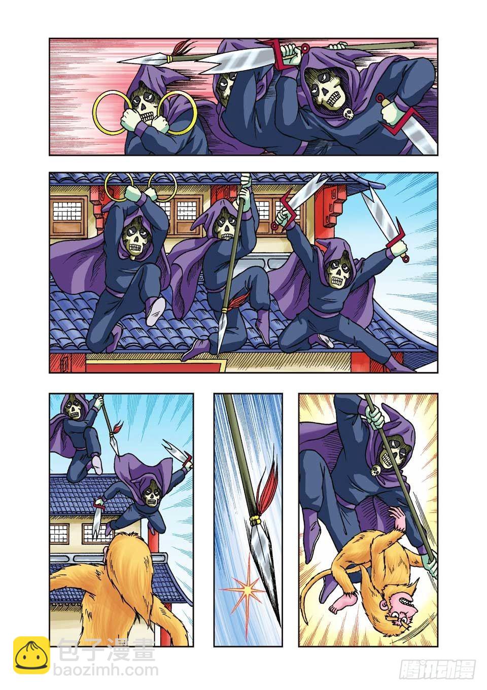 烏龍院前傳 - 第21集 - 5