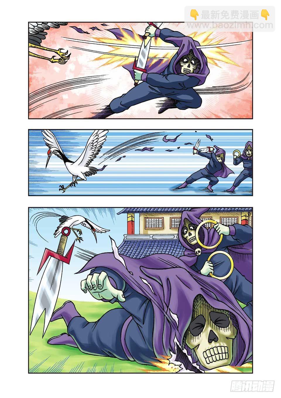 烏龍院前傳 - 第21集 - 2