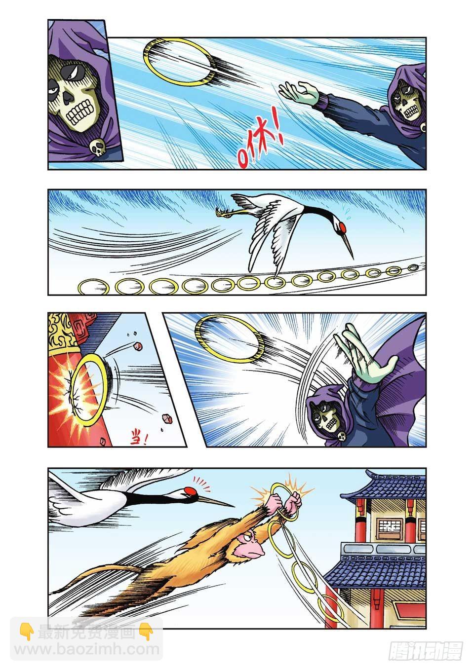 烏龍院前傳 - 第21集 - 3