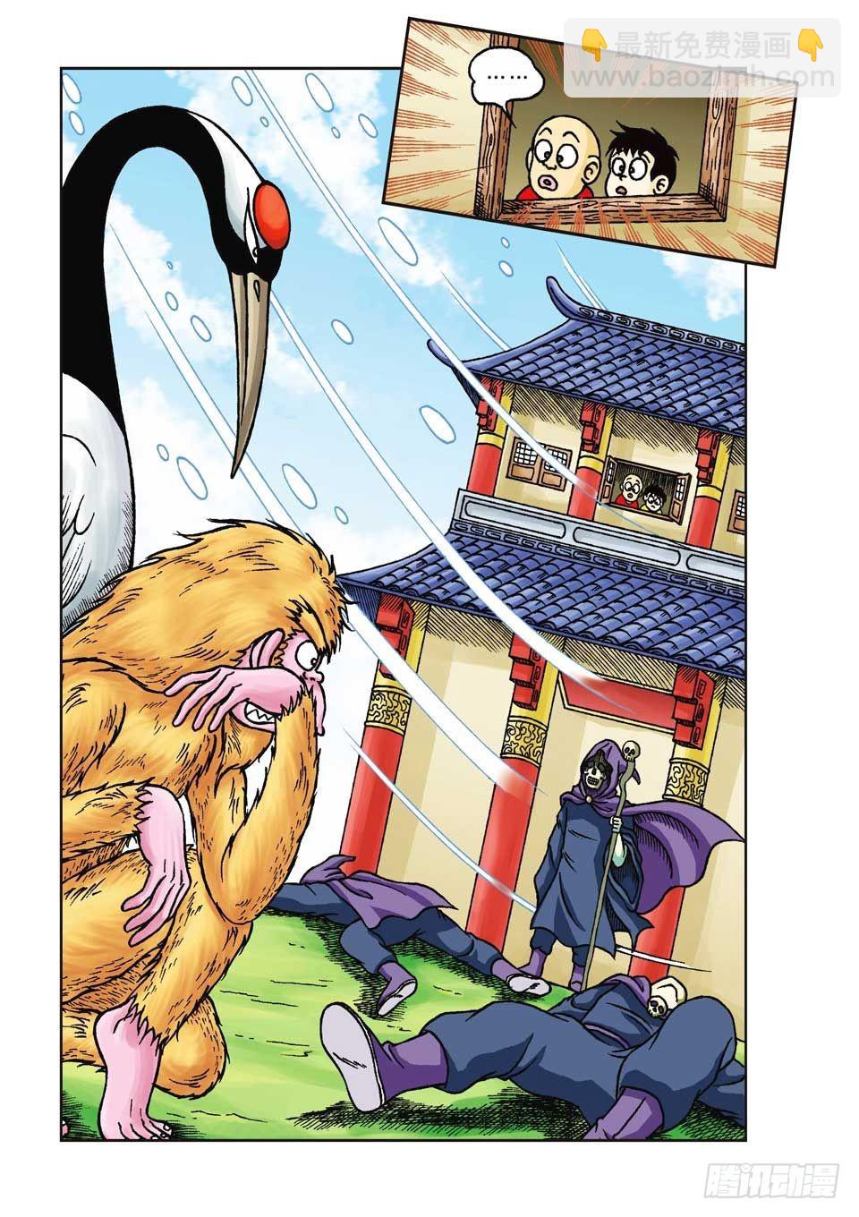 烏龍院前傳 - 第21集 - 6