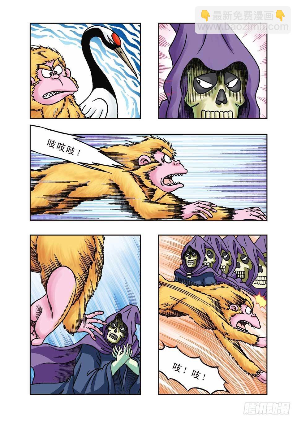 烏龍院前傳 - 第21集 - 2