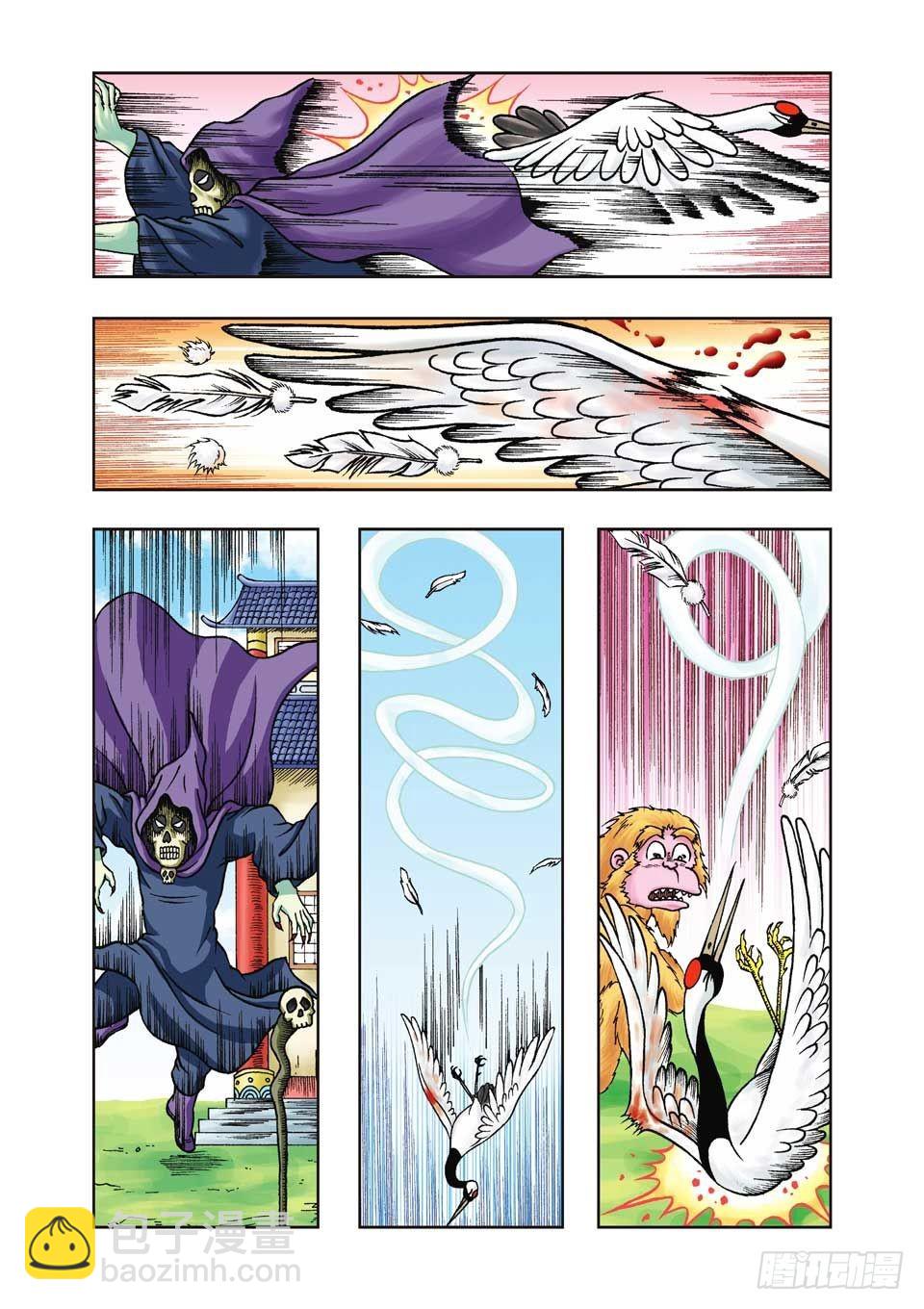 烏龍院前傳 - 第21集 - 7