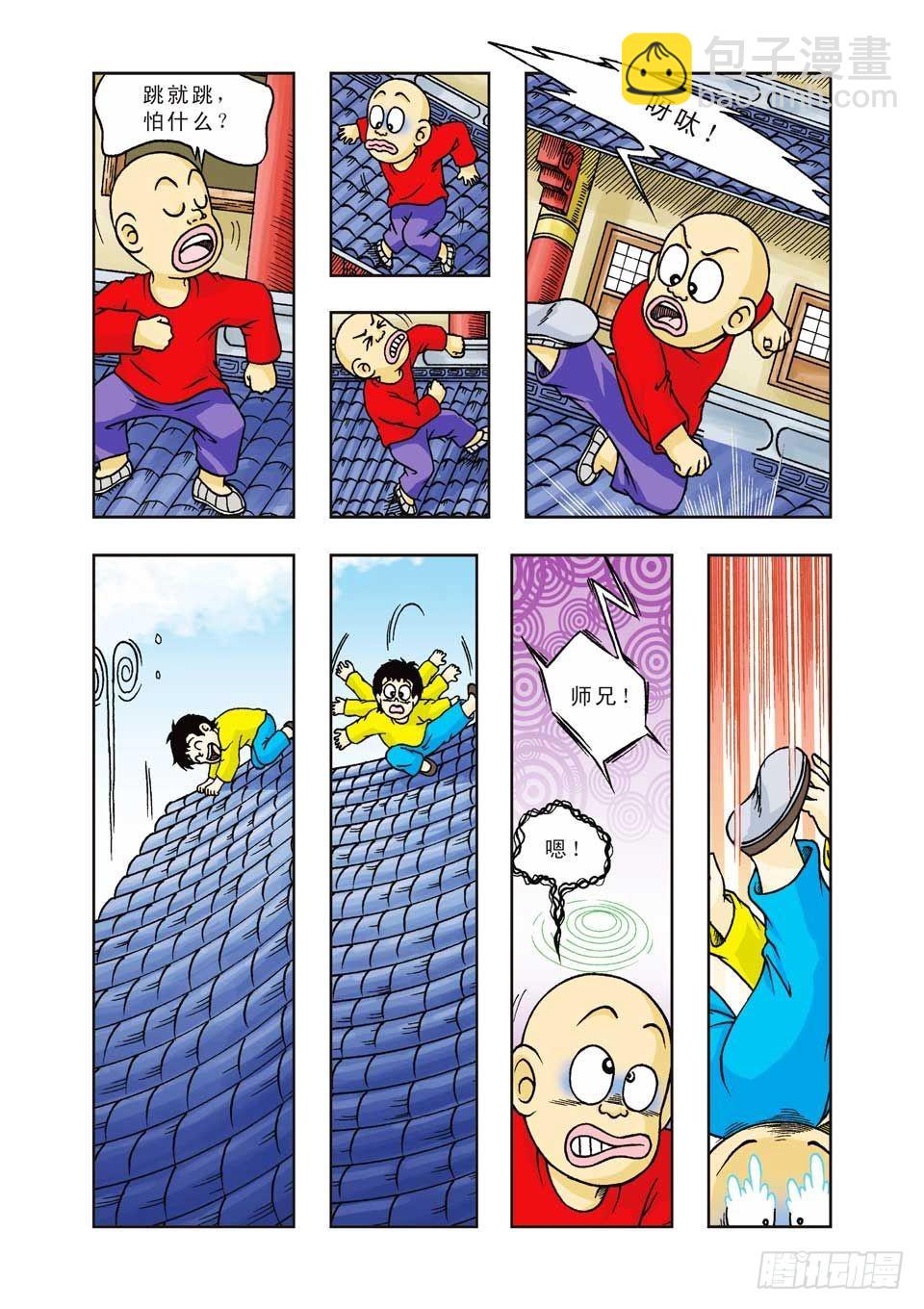 烏龍院前傳 - 第21集 - 5