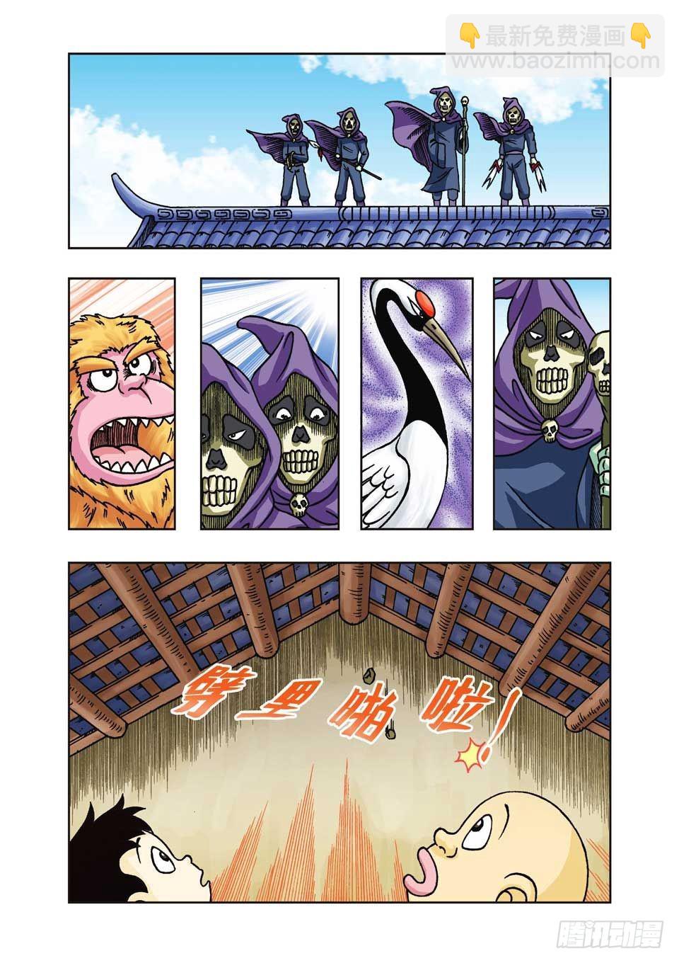 烏龍院前傳 - 第21集 - 6