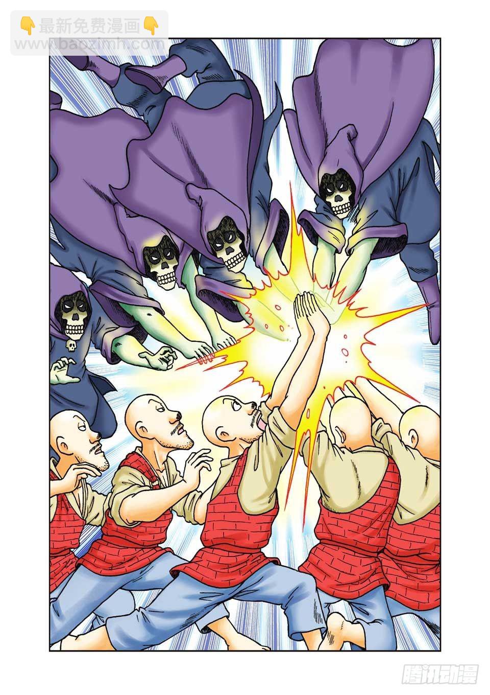 烏龍院前傳 - 第23集 - 5