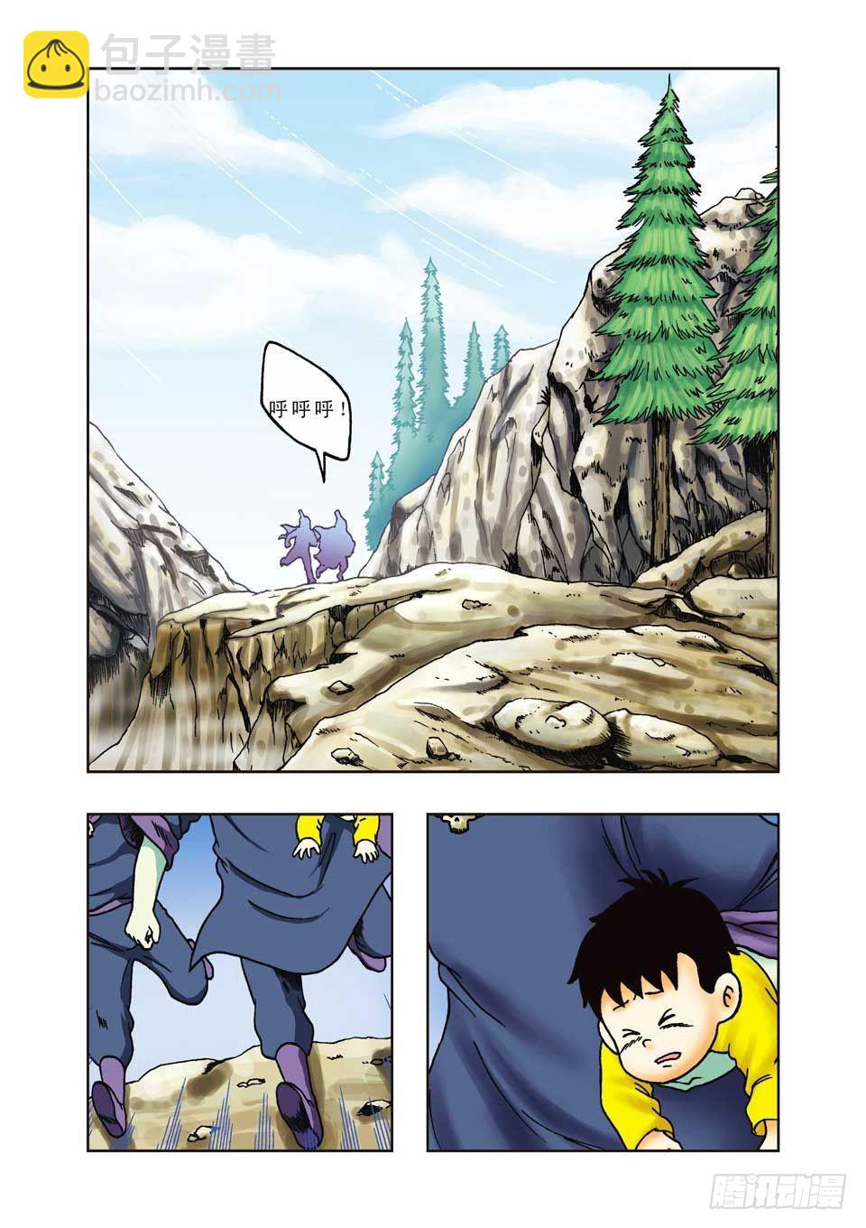 烏龍院前傳 - 第23集 - 2